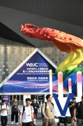 <b>到2025年聚焦智能体、具身智</b>