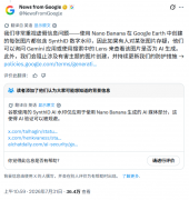 <b>有发布从头上线的具体时间表</b>